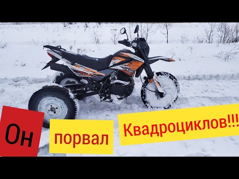 Видео: Эндуро трицикл лучше квадроцикла! Обзор лучшего Рейсер пантера 300 мотоцикла для зимы!
