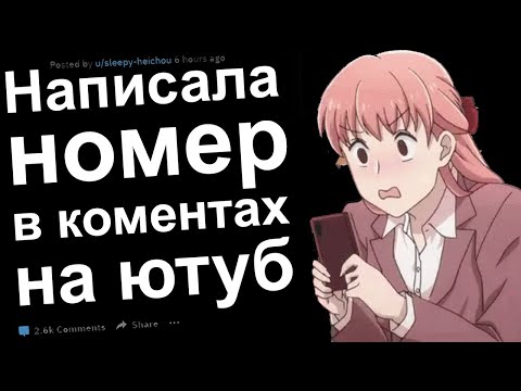 Видео: Лучшая мелкая Месть Реддит. Получают по заслугам
