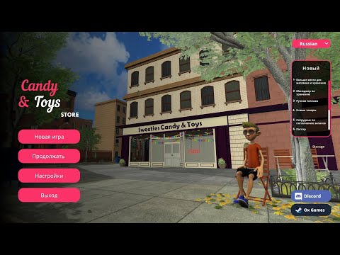 Видео: открыл магазин игрушек и сладостей CANDY AND TOYS STORE SIMULATOR gameplay прохождение на русском 1