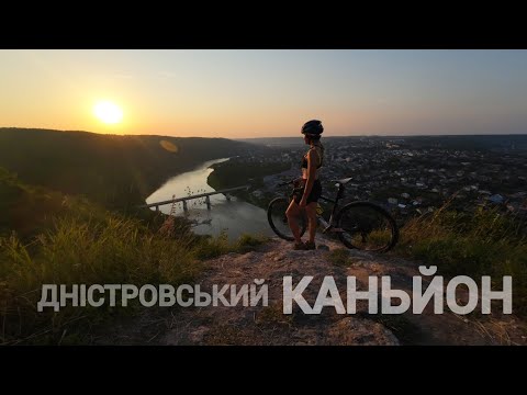 Видео: КАНЬЙОН ДНІСТРА ТА ДЖУРИНСЬКИЙ ВОДОСПАД