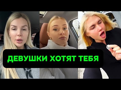 Видео: ЖЕНЩИНЫ плачут - Где НАСТОЯЩИЕ МУЖЧИНЫ?