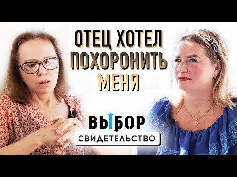 Видео: Насилие, роды в тюрьме, жизнь на улице и СВЕТ! | свидетельство Ирина Кункель | ВЫБОР (Студия РХР)