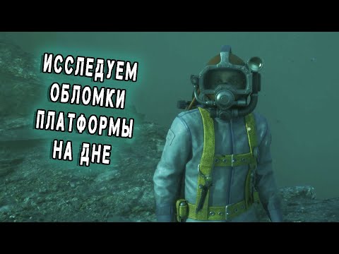 Видео: ЧТО СКРЫВАЮТ ОБЛОМКИ НА ДНЕ ► STILL WAKES THE DEEP SIREN'S REST #хоррор  #stillwakesthedeep #horrors