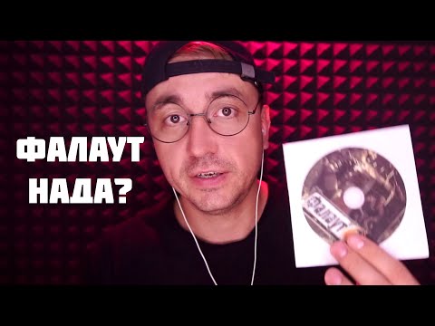 Видео: АСМР Продавец Компьютерных Игр