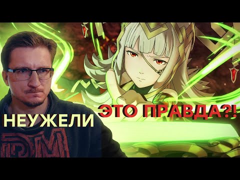 Видео: (Не)жадная Nintendo. Обзор Fire Emblem Heroes