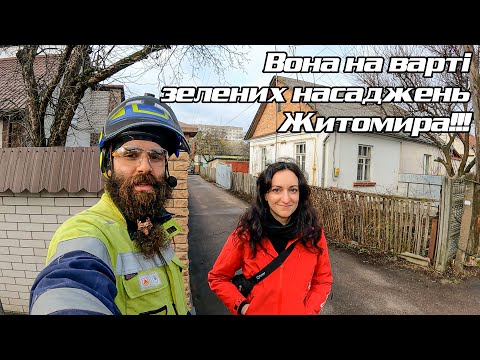 Видео: Недорізаний горіх та недобита груша