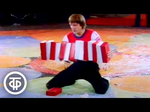 Видео: Веселые клоуны. Концертная программа (1991)