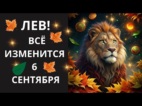 Видео: 🦁ЛЕВ! Ретроградный Уран диктует новое правило⚡ Сделайте это в субботу — и карьера взлетит🚀 до небес💰