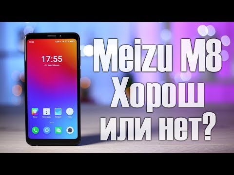 Видео: Полный обзор Meizu M8 4-64Gb black.