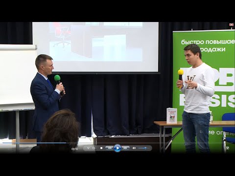 Видео: Как найти руководителя отдела продаж, который будет выполнять план на 100%