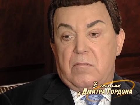 Видео: Кобзон о семейной жизни с Гурченко