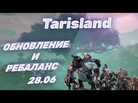 Видео: Tarisland первые нефры и апы после релиза