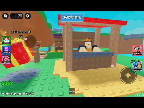 Видео: Интересный самолёт получился  Matvey Roblox ♥️