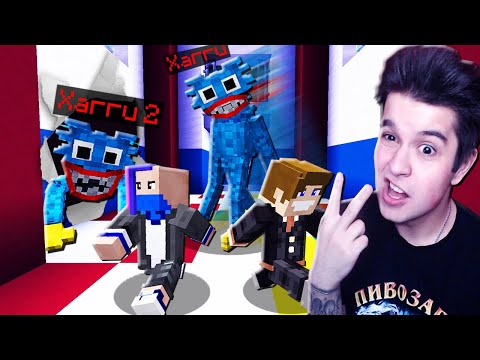 Видео: ОТКУДА ВТОРАЯ ИГРУШКА ХАГГИ ВАГГИ В МАЙНКРАФТ?! POPPY PLAYTIME MINECRAFT