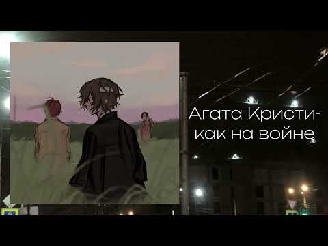 Видео: плей лист,чтобы ехать вечером в автобусе speed up