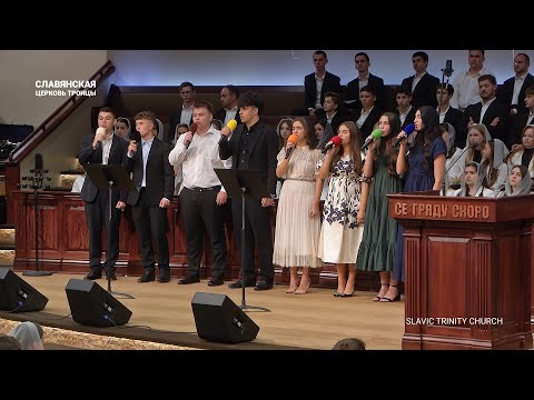 Видео: "По преданью отцов человек охранял" - Группoвое пение