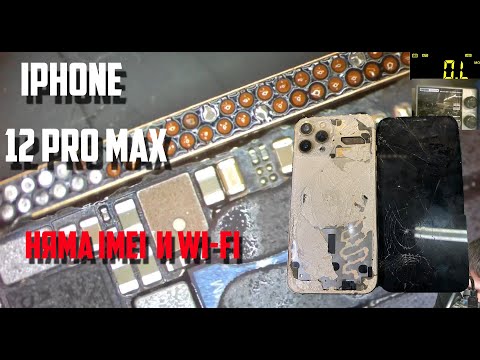 Видео: РЕМОНТ НА ТЕЛЕФОН Iphone 12 Pro Max НЯМА IMEI И WI-FI