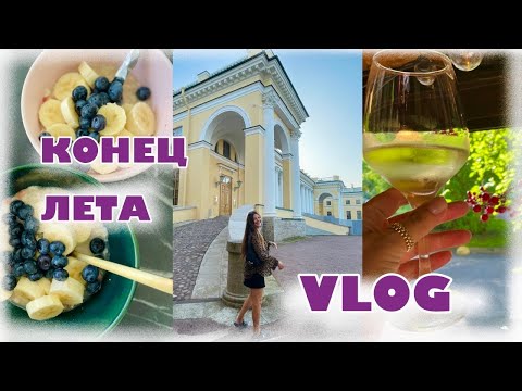 Видео: Мысли про проявленность | Расслабленный неторопливый VLOG