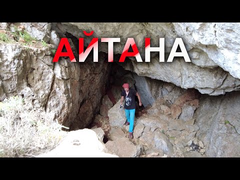 Видео: Горы | Mountain