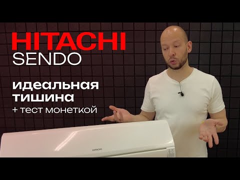 Видео: Самый тихий кондиционер? | Обзор кондиционера Hitachi Sendo RAK-25RPE