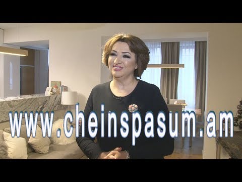 Видео: Khachanush Hakobyan, Хачануш Акопян, Խաչանուշ Հակոբյան