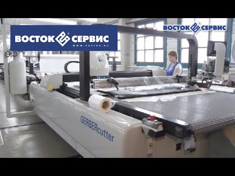 Видео: Восток Сервис Спецодежда и Gerber Technology