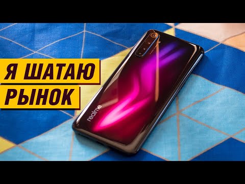 Видео: Обзор Realme 6 Pro: недостатки и козыри одного из лучших смартфонов в среднем классе!