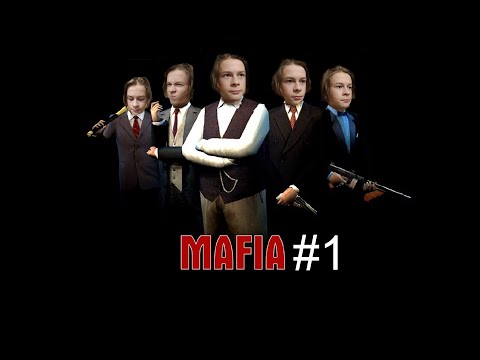 Видео: Mafia The city of lost heaven Прохождение #1