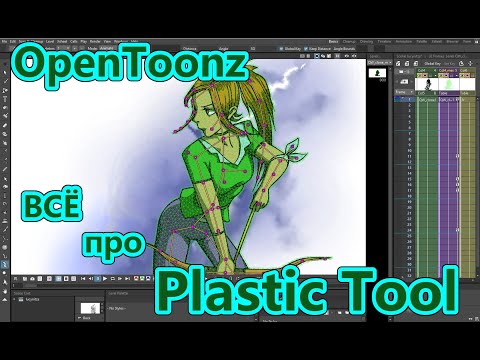 Видео: Plastic Tool 3 (Пластик тул)