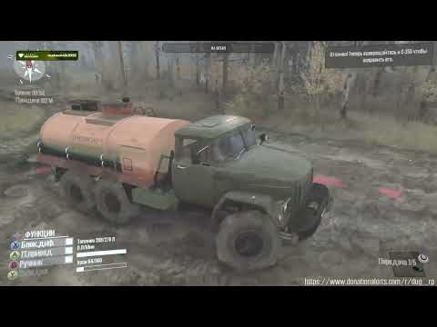 Видео: Глиномесим #2 COOP MudRunner