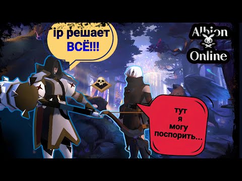 Видео: ИСКУССТВО ВЫЖИВАНИЯ БОМЖОМ | Albion Online mobile