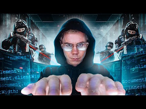 Видео: КИБЕРОГРАБЛЕНИЕ ВЕКА — ТОПЛЕС