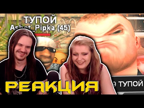 Видео: САМЫЙ ТУПОЙ ПОЛИЦЕЙСКИЙ В GTA SAMP | РЕАКЦИЯ НА @STRAYF |