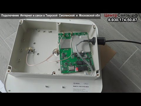 Видео: Гигабитный Kroks RSIM Quectel EG060V -  SIM инжектор GPoE