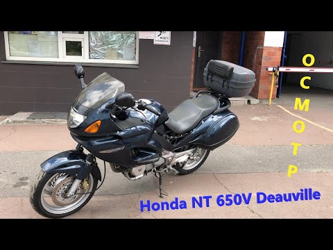 Видео: Мотоподбор. Осмотр и оценка Honda NT 650V Deauville 2000 года за 3400$. Уставшее состояние