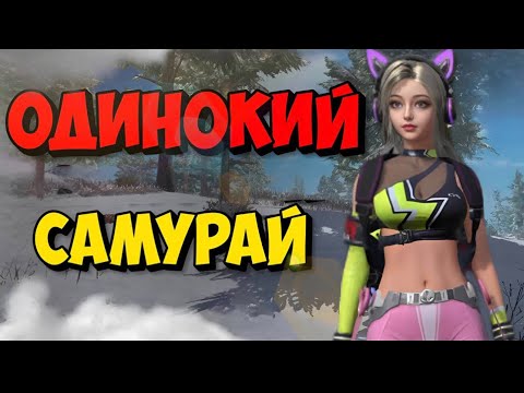 Видео: Соло выживания на стандарт Сервере без талантов в last island of survival #lios#ldrs#rast#mdved