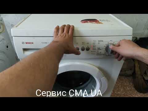 Видео: Сервисный режим стиральной машины Bosch Classixx 5