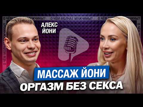 Видео: Как трогать женщину, чтобы СВЕСТИ ЕЁ С УМА? Ошибки 99% мужчин