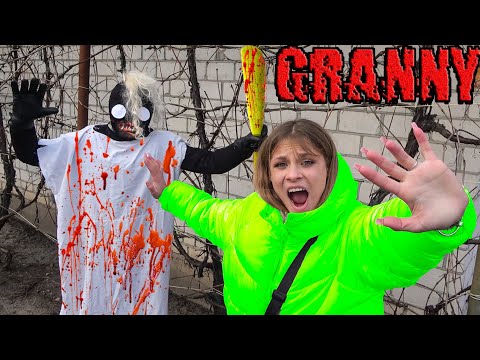 Видео: БАБКА ГРЭННИ ВЕРНУЛАСЬ В НАМ ВТРОЕМ! ДОМ GRANNY в РЕАЛЬНОЙ ЖИЗНИ. Крэйзи шоу