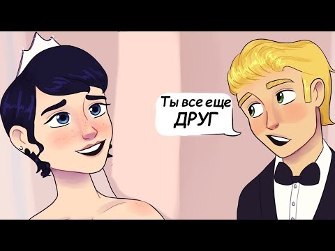 Видео: ТОП 5 КРУТЫХ КОМИКСОВ ПРО ЛЕДИ БАГ
