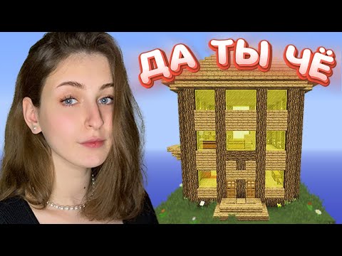 Видео: СТРОЮ ДОМ ГРИФЕРА В MINECRAFT | ASMR