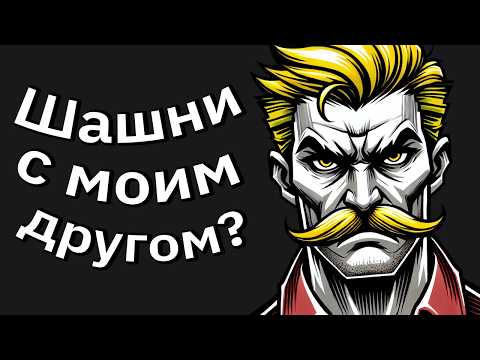 Видео: Жена Завела Долгий Роман с Моим «Другом». Я Застал Её с Поличным и Разоблачил...