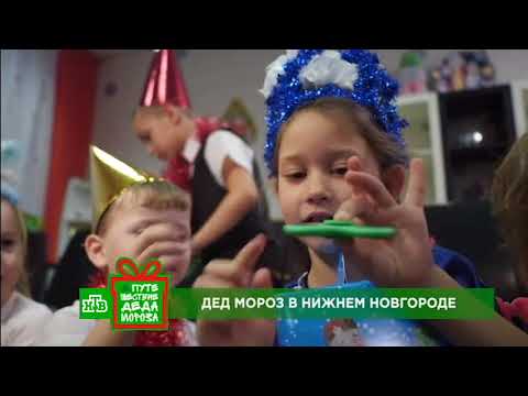 Видео: нтв мороз