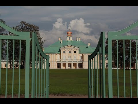 Видео: Большой Меншиковский дворец в Ораниенбауме