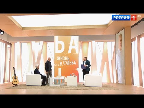 Видео: Дмитрий Дзукаев в программе "Жизнь и судьба с Борисом Корчевниковым"