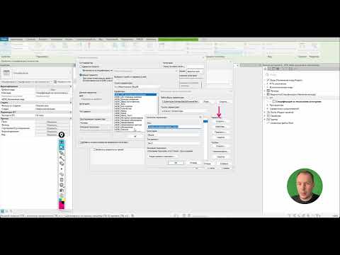 Видео: 1.1.3 Создание таблицы с расчетом