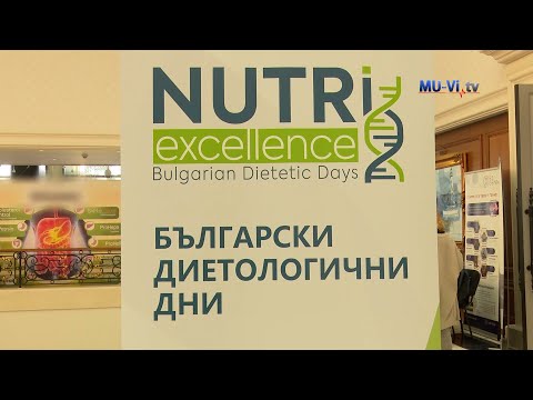 Видео: Остеопороза и хранене