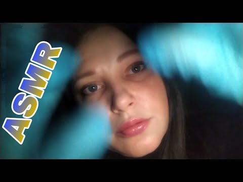 Видео: АСМР/ASMR  Массаж шеи и лица. Осмотр  глаз. Massage.