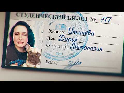 Видео: Куда поступить в Москву с низкими баллами ЕГЭ