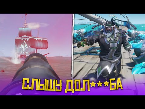 Видео: Sea Of Thieves: чем занимаются новички #31